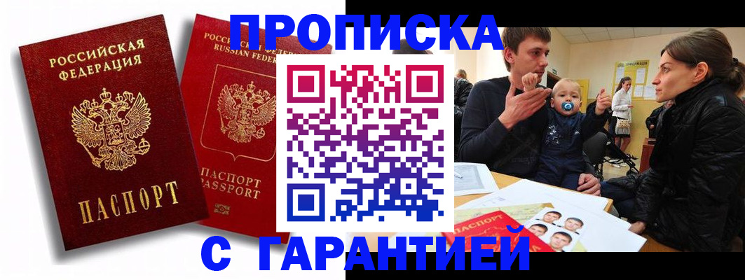 найти адрес прописки в Осташкове