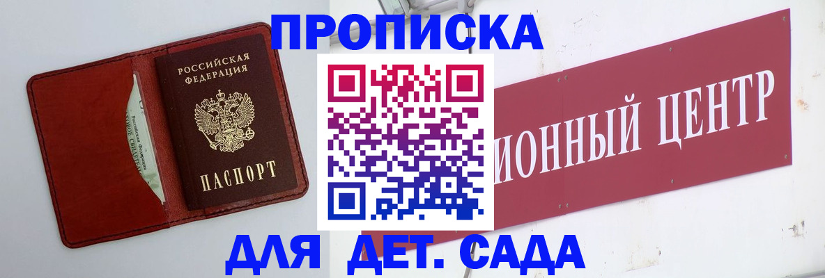 временная регистрация поиск в Осташкове