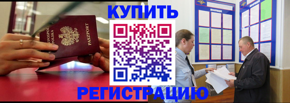 найти адрес прописки в Осташкове